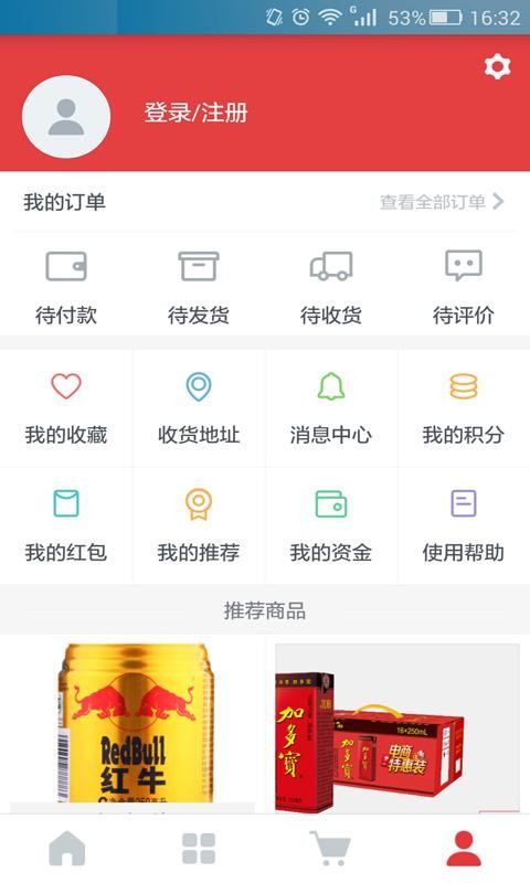 全配通v1.0.0截图4