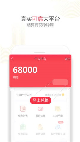 Ukerv1.1.0截图4