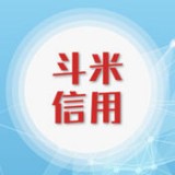 斗米信用v1.0.2