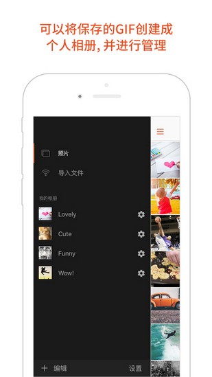 GIF Viewerv1.0.0截图3