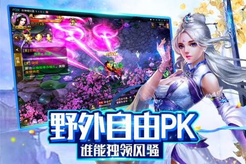 神灭无双v1.0.1.0截图4