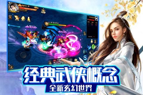 神灭无双v1.0.1.0截图1