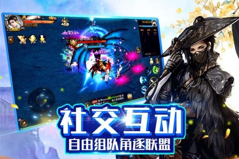 神灭无双v1.0.1.0截图2