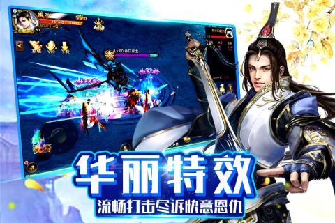 神灭无双v1.0.1.0截图5