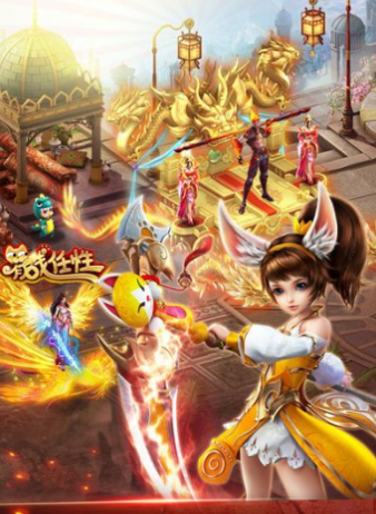 神魔蜇天v1.6.0截图1