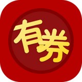 有券助手v3.10.0