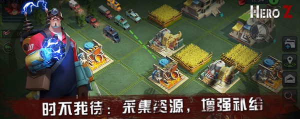 Hero Zv1.0.9.86截图1