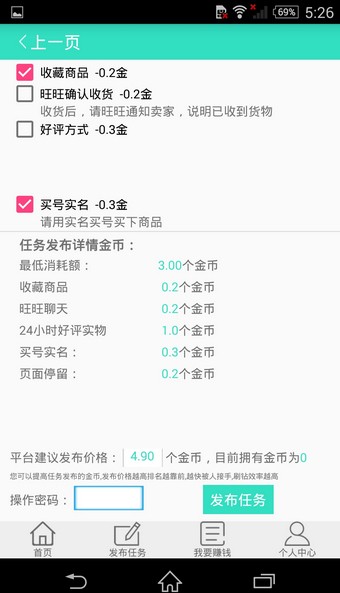 嗨鱼v1.0.0截图1