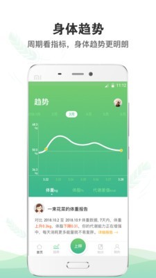 康昔生活v3.1.3截图3