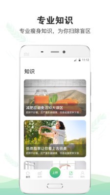 康昔生活v3.1.3截图4