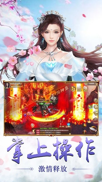 苍穹女帝v1.1.73截图3