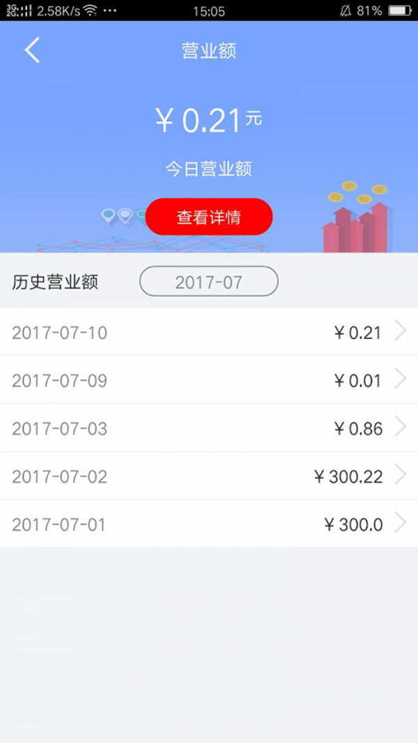 创言网服务端v2.1.1截图2