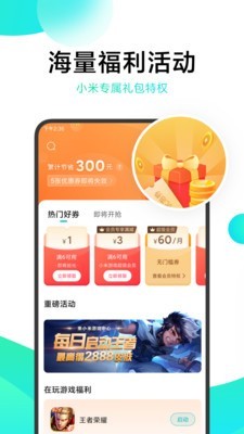 39y游戏中心v10.4.10.200截图3