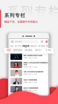 直路研习社v3.5.9截图2