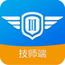 车码港技师v1.5.6