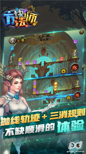 方块法师v1.0截图3