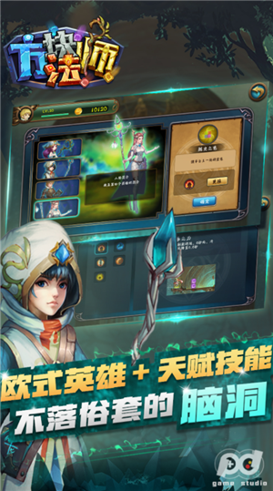 方块法师v1.0截图2