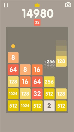 2048砖块v1.0截图1