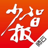 師云少智報(bào)V1.0.0