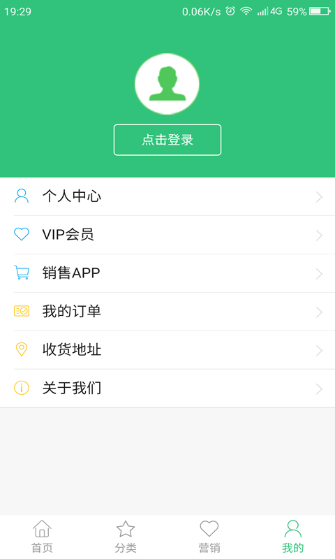 源品会v0.0.11截图3