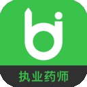 药师毙考题v1.1.3