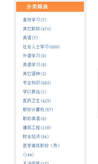 爱贝街v1.0截图2