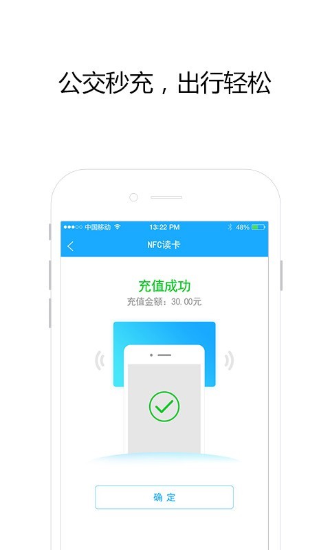 邦客惠v1.1.8截图3