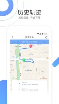 优服租车v1.3.0截图2