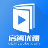 启智优课v1.01.36