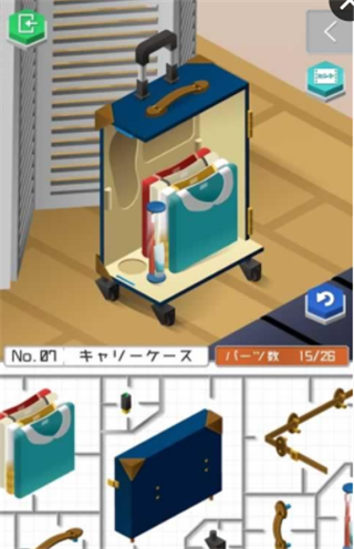 塑料度假村v1.0.0截图4