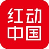 紅動(dòng)網(wǎng)v2.2.9