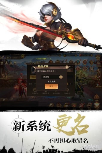 真赵云无双v1.4.2截图3