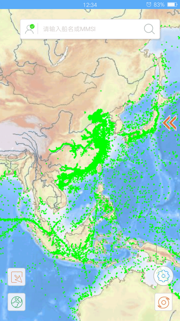 宝船网v1.0.0截图2