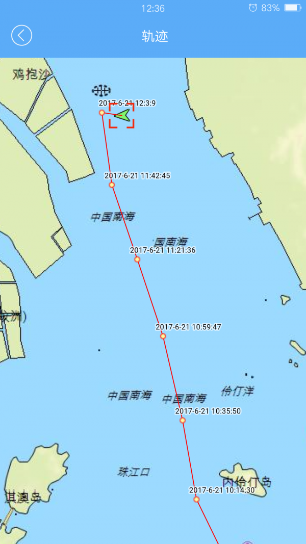 宝船网v1.0.0截图5