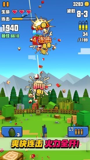 像素射击大挑战v1.1.3截图2