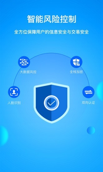 如期v3.0.6截图4