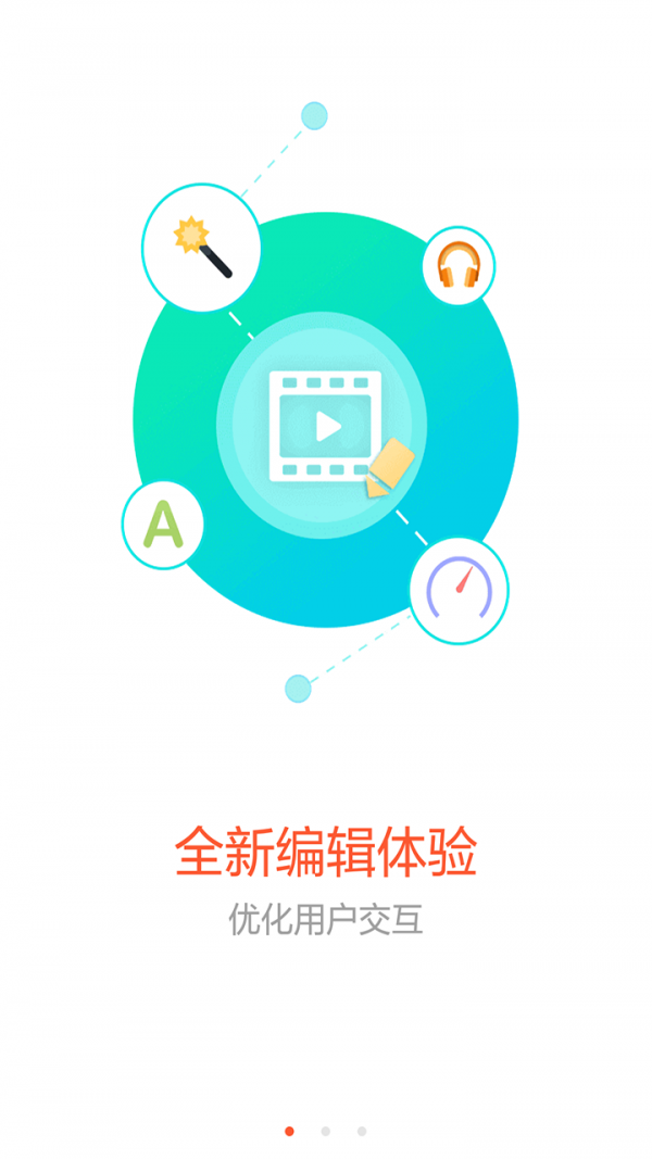 会声会影v7.4.1截图1