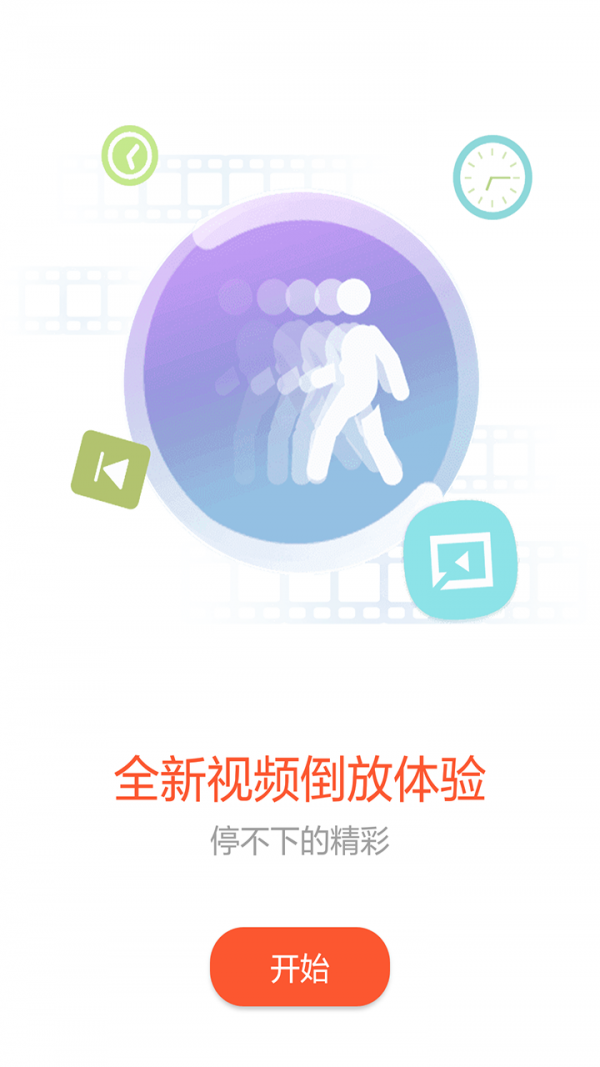 会声会影v7.4.1截图2