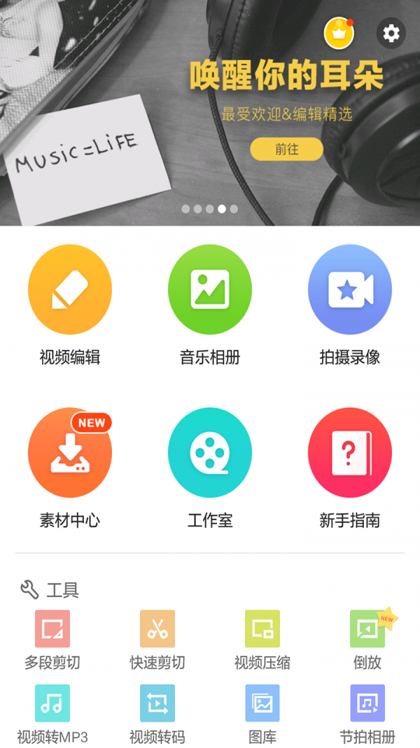 会声会影v7.4.1截图4