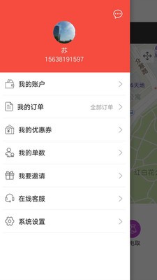 闪电极送v1.5.14截图3