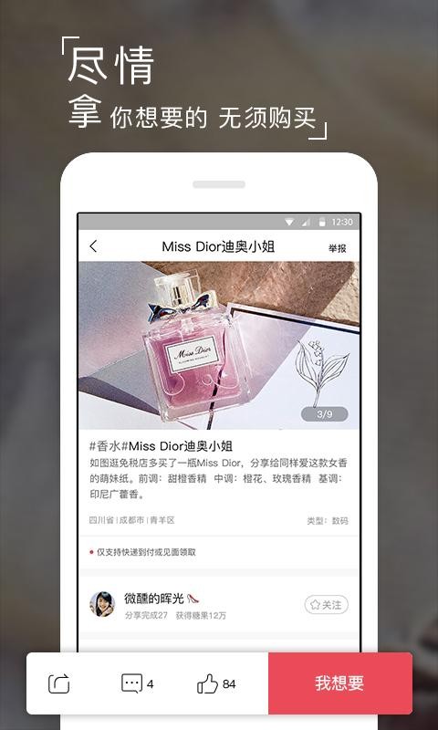 闲之v1.1.1截图1