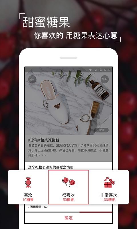 闲之v1.1.1截图4