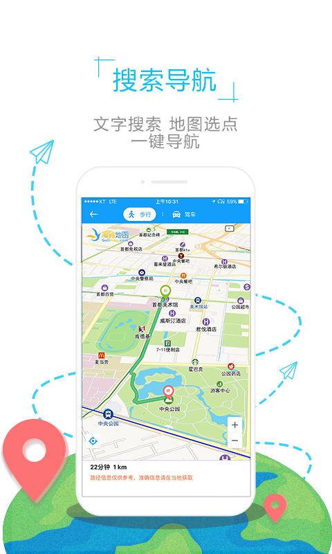 葡萄牙地图v1.0.2截图3