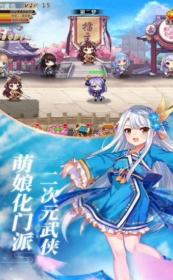 吃鸡少女v1.0.9截图4