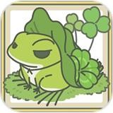 青蛙之旅v1.0.0