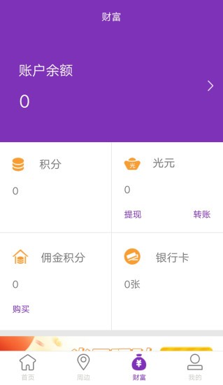 光控科技v2.3.9截图3