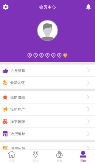 光控科技v2.3.9截图4