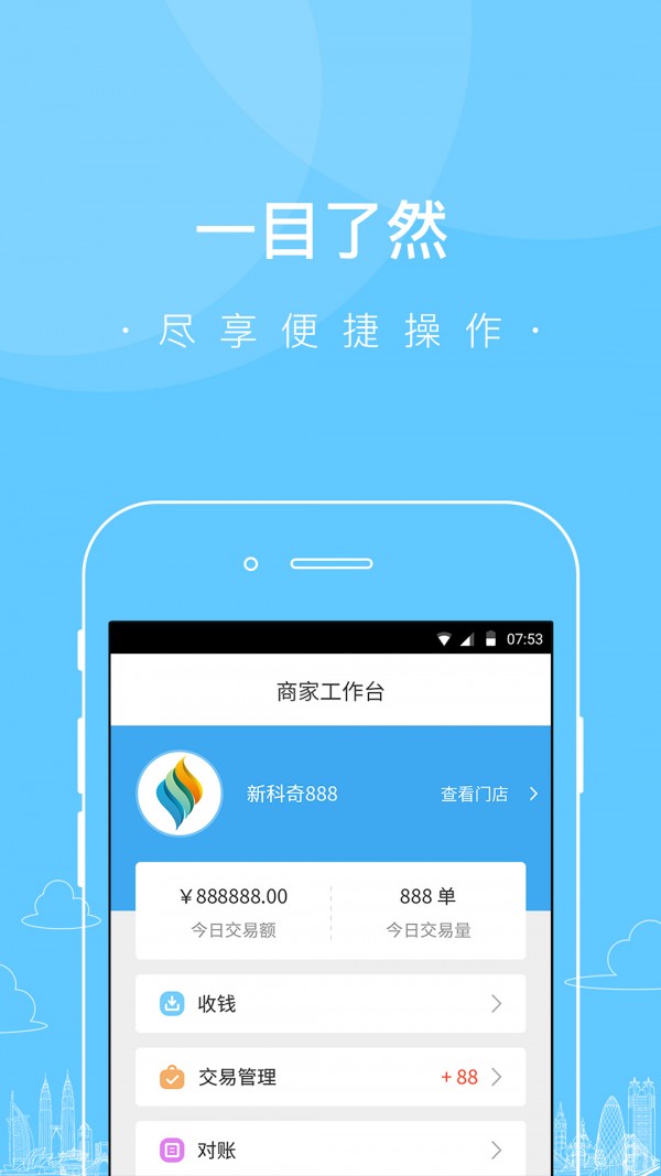 新科奇乐v1.0.3截图1