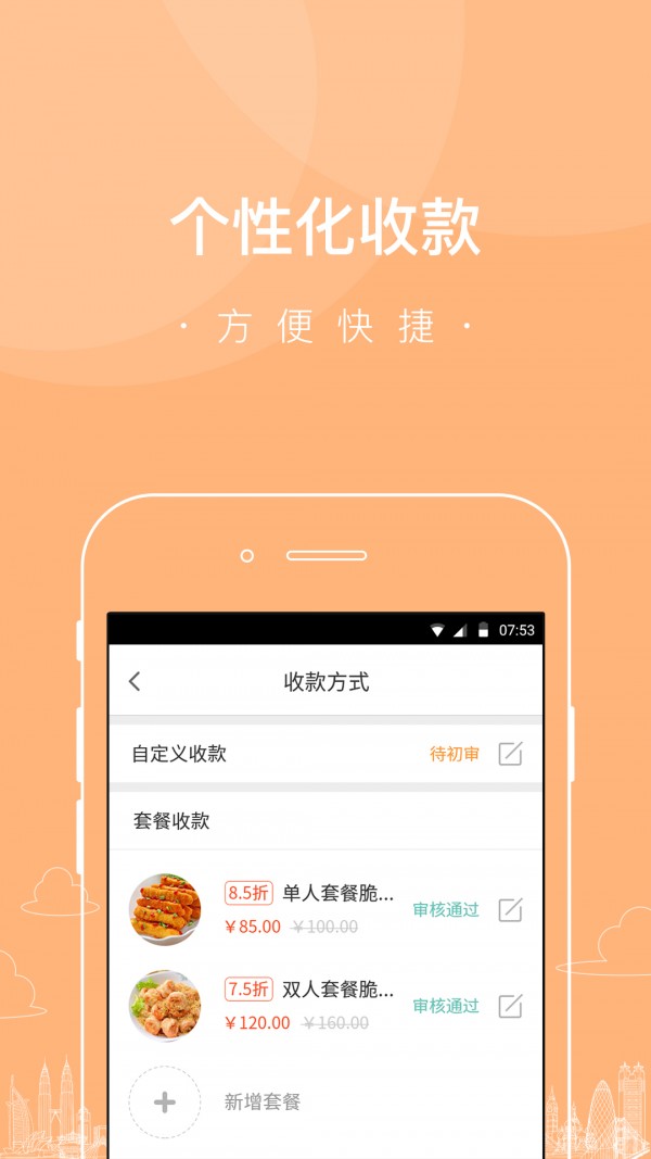 新科奇乐v1.0.3截图3