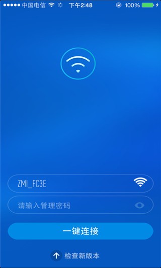 zmi随身路由器v1.2.62截图2